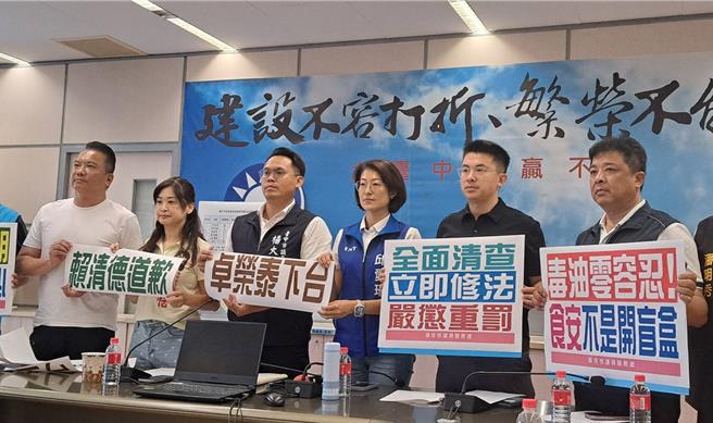 台灣新聞通訊社-中市議員喊話 賴清德、卓榮泰、蔡其昌 高標檢視中聯油脂