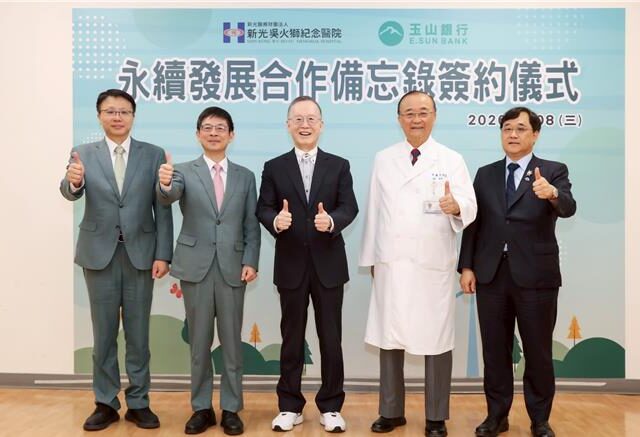 台灣新聞通訊社-送暖獨老、拓展帛琉外交！新光醫院攜玉山銀行打造永續醫療
