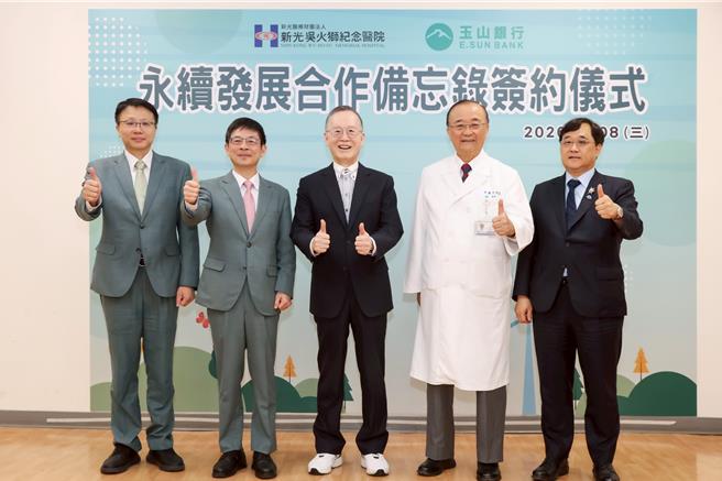 台灣新聞通訊社-送暖獨老、拓展帛琉外交!新光醫院攜玉山銀行打造永續醫療