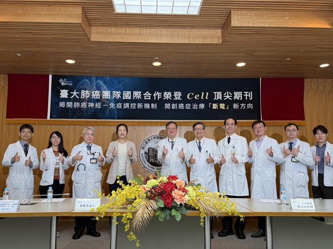 台灣新聞通訊社-肺癌治療重大突破!台大、英國跨國研究揭「斷電」療法 登頂尖期刊