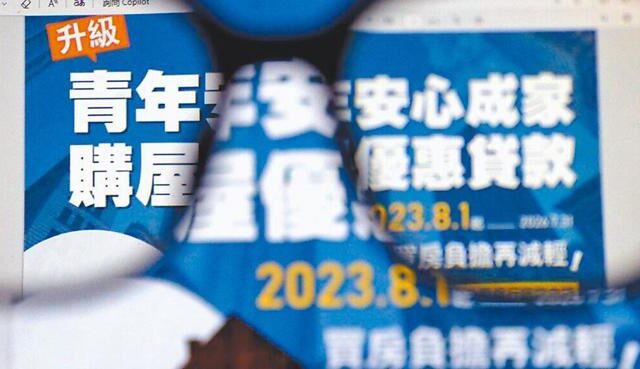 台灣新聞通訊社-新青安變「套現福利」？近3千件轉售 竟逾6成賣房爽賺百萬