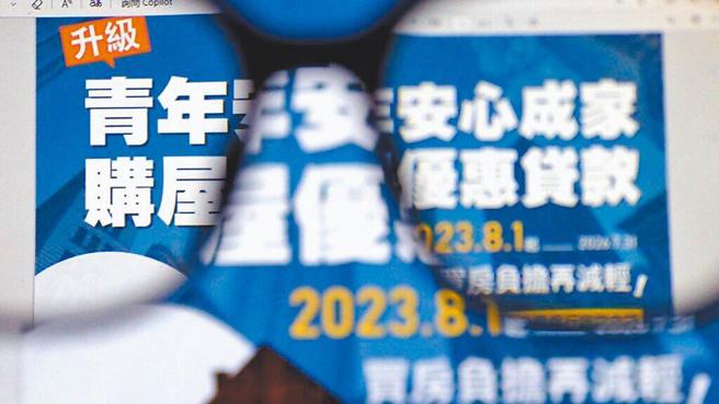 台灣新聞通訊社-新青安變「套現福利」?近3千件轉售 竟逾6成賣房爽賺百萬