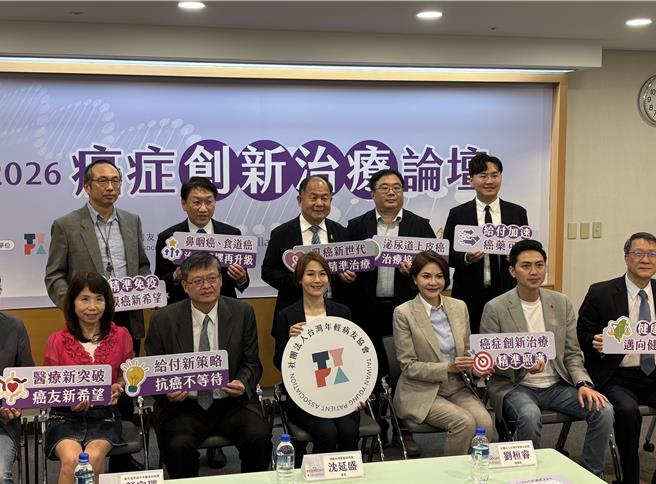 台灣新聞通訊社-亞洲中年男好發鼻咽、食道癌 晚期存活率僅2成 醫籲加速新藥給付