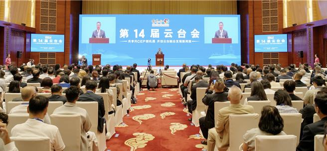 台灣新聞通訊社-雲台會攜350台商搶攻RCEP 簽260億大單 咖啡聯盟成新亮點