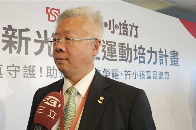 台灣新聞通訊社-沒在上市櫃兼職 台新新光金總座林維俊:可能我人緣不好