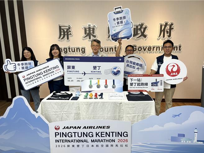 台灣新聞通訊社-墾丁日航馬拉松祭「航空級獎勵」4千人報名 挑戰5千萬觀光產值