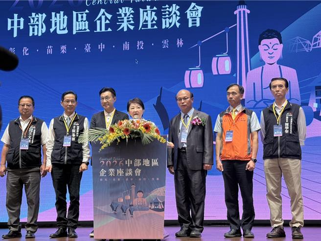 台灣新聞通訊社-第二座護國神山鎖定無人機 盧秀燕邀中部首長齊當造山者