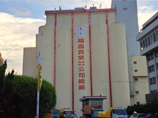 台灣新聞通訊社-中聯5/12油品再出包 福壽預防收回2有效區間、11品項