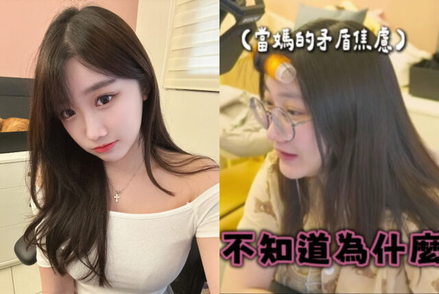 台灣新聞通訊社-實況女神認產後焦慮！半夜驚醒10次查呼吸 每天睡不到4小時
