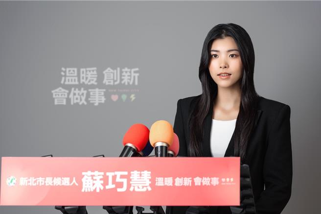 台灣新聞通訊社-致癌油延燒 蘇巧慧發言人:李四川沒有提出具體解決方案