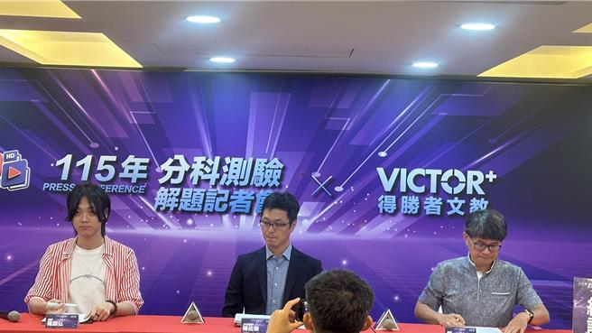 台灣新聞通訊社-自費醫分科門檻估「267級分」 台大醫採4科仍需230分