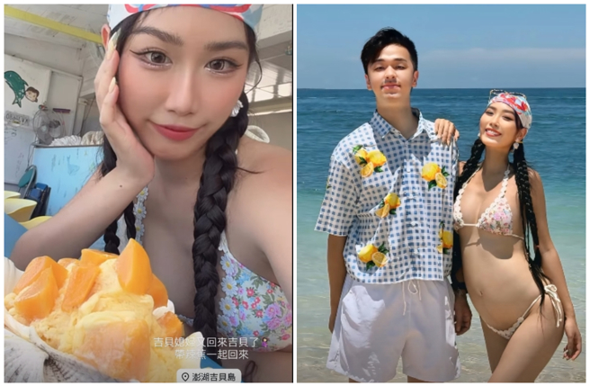 台灣新聞通訊社-香蕉愛妻挺孕肚遊澎湖!親曝身體6大變化 憂將迎接「產檢大魔王」
