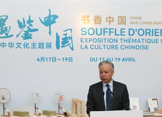 台灣新聞通訊社-陸駐法大使喊「中歐合作2.0」創新成中法經貿新動力