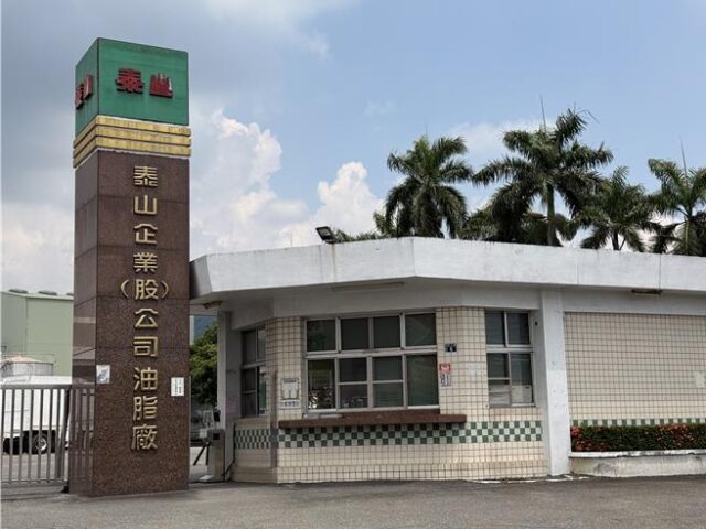 台灣新聞通訊社-泰山老董發聲！大豆沙拉油全面停售 為食安道歉捐3000萬