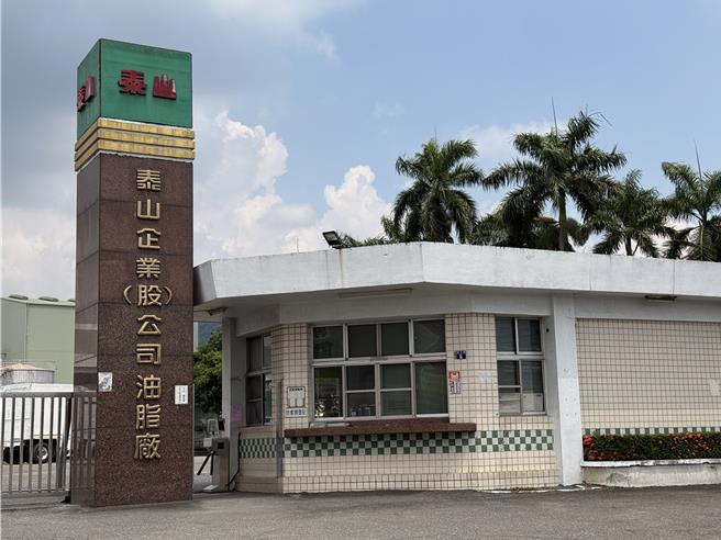 台灣新聞通訊社-泰山老董發聲！大豆沙拉油全面停售 為食安道歉捐3000萬
