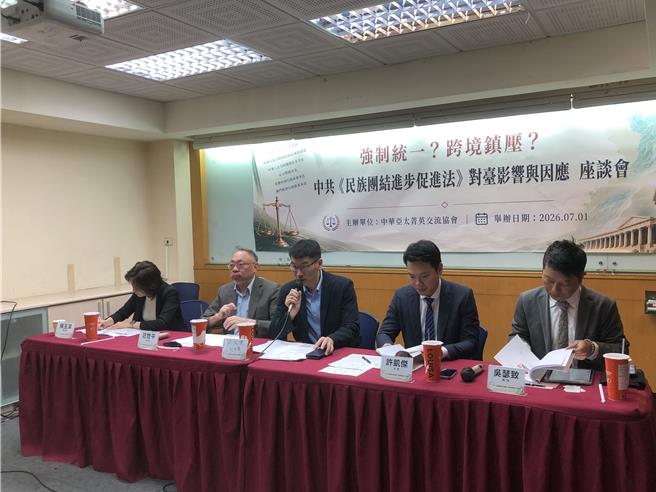 台灣新聞通訊社-陸「民族團結進步促進法」今起實施 梁文傑曝潛在風險