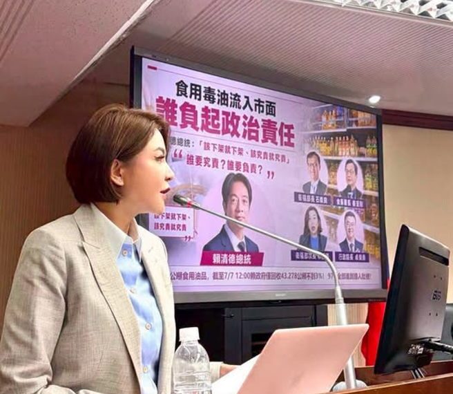 台灣新聞通訊社-看完衛福部毒油調查報告 陳菁徽痛批「油講」等於沒講