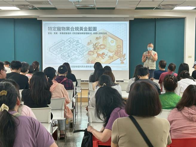 台灣新聞通訊社-寵物保母需求增 新北推專業訓練與年度回訓制度