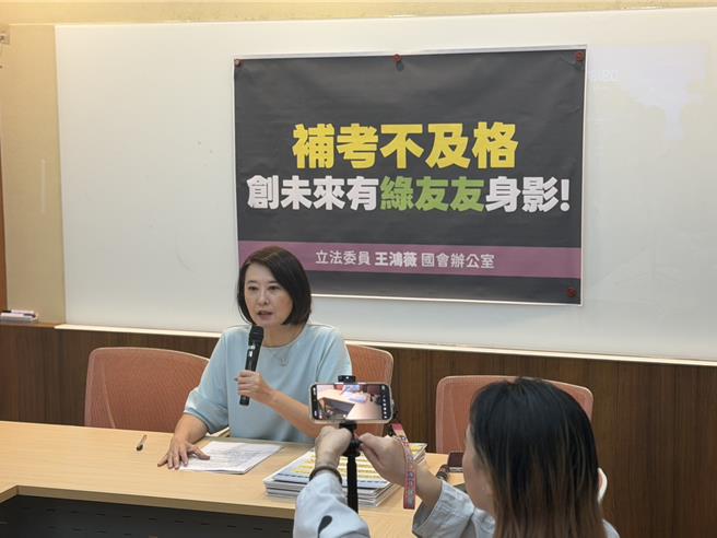 台灣新聞通訊社-王鴻薇轟又是獨厚「綠友友」反制無人機系統3度驗收失敗