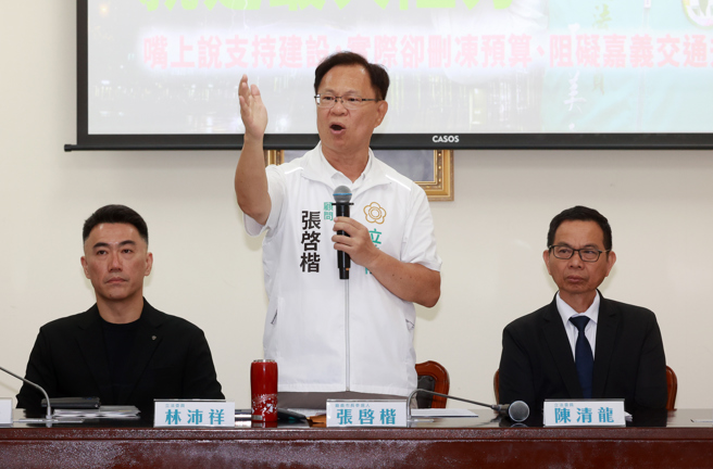 台灣新聞通訊社-張啓楷爆王美惠「明挺暗卡」輕軌:對不起嘉義