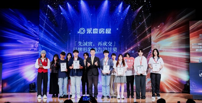 台灣新聞通訊社-永慶房屋金犢獎作品 挖掘誠實的動人價值