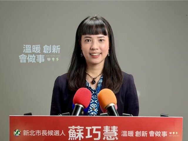 台灣新聞通訊社-影》藍營民調落後近7％ 蘇巧慧陣營反擊：新北最好新市長