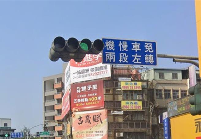 台灣新聞通訊社-新北蘆洲集賢路鬆綁路權！取消禁行機車 7月起兩段左轉掰掰