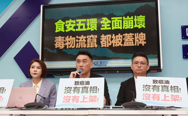 台灣新聞通訊社-「務實台獨」變「誤食台毒」國民黨團再轟中聯假油案非首起
