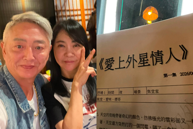 台灣新聞通訊社-柴智屏急邀「瓊瑤男星」客串 只有1個鏡頭卻是全劇關鍵