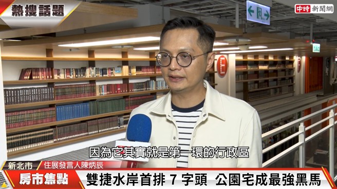 台灣新聞通訊社-大台北買盤回流 三重7字頭「公園yoyo」成房市最強黑馬