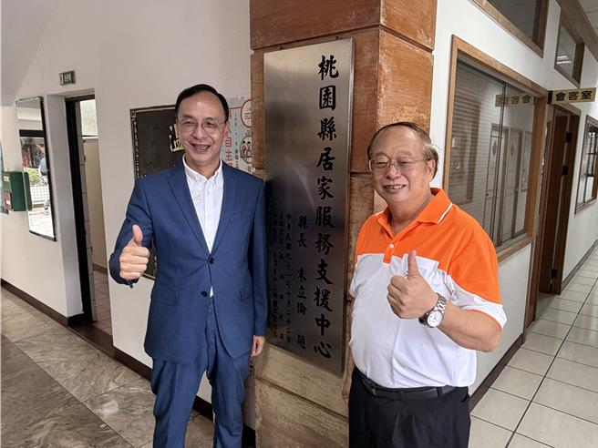 台灣新聞通訊社-桃園仁愛之家更名50周年 「從被罵到迫切需要」朱立倫續推銀光協會