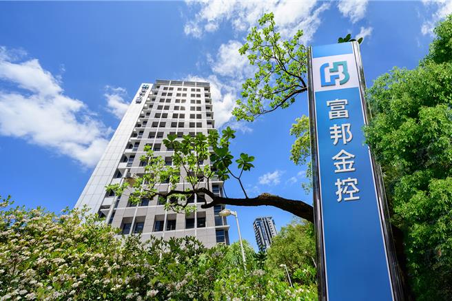 台灣新聞通訊社-富邦金上半年賺973.4億元創高 EPS為6.67元 穩居金控獲利王