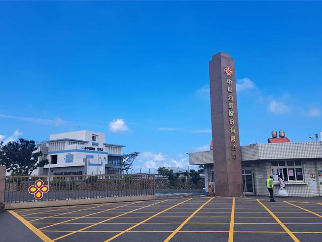 台灣新聞通訊社-連續出包! 中聯油脂公開致歉 請專家全面檢視清查