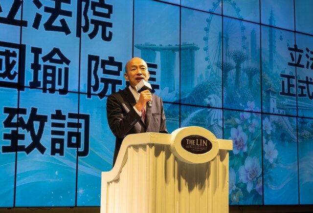 台灣新聞通訊社-出席亞總年會晚宴　韓國瑜：立院將作海外台商堅實後盾
