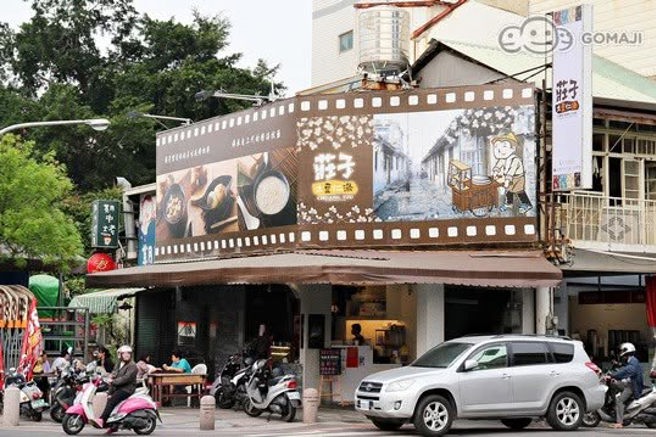 台灣新聞通訊社-開幕80年傳承3代…知名老牌甜湯店「家中遭遇重大變故」無預警熄燈