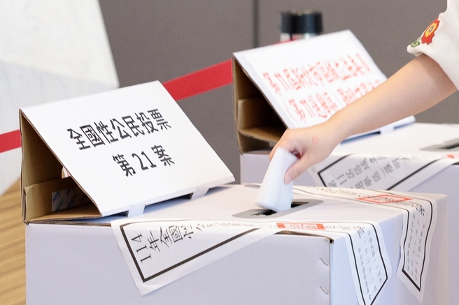 台灣新聞通訊社-游盈隆憂公投案太多恐開票到半夜 羅智強鬆口：最後可能減少