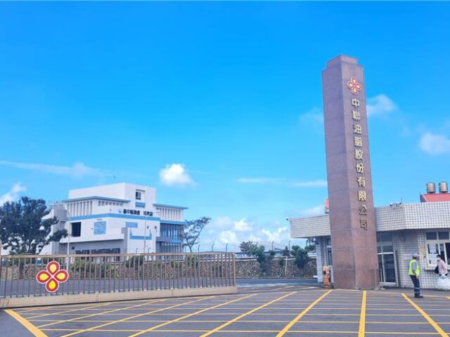 台灣新聞通訊社-中聯油脂致癌毒油案持續擴大 總經理遭聲押禁見高層發聲了