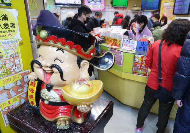 台灣新聞通訊社-快訊》今年最高！ 大樂透9.1億頭獎「一注獨得」 獎落台北市