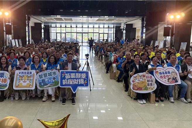 台灣新聞通訊社-苗栗發展新布局曝光 鍾東錦端白皮書揭發展方向
