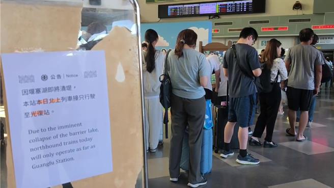 台灣新聞通訊社-萬里溪堰塞湖危機擴大 台鐵東線停駛!台東車站湧退票人潮