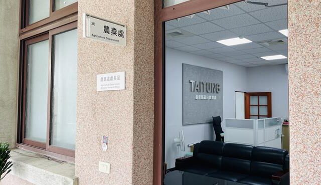 台灣新聞通訊社-台東農路拓寬疑圖利渡假村！吳秀華家族捲入 檢調搜索縣府帶回多人