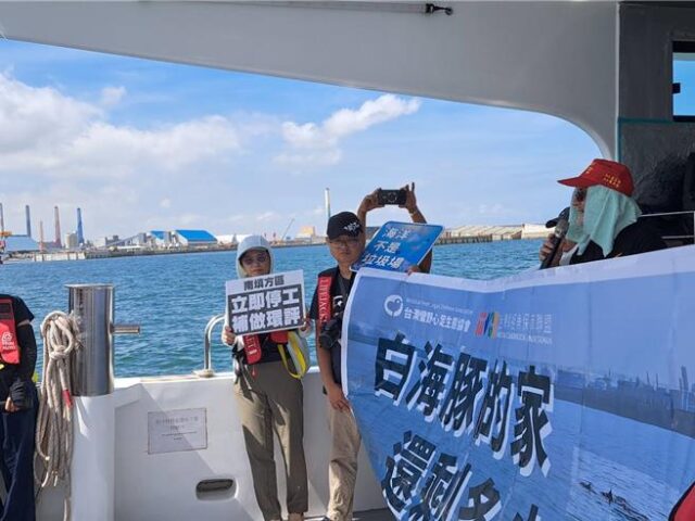 台灣新聞通訊社-環團轟大填海毀白海豚家！台中港務公司：占棲地不到1％