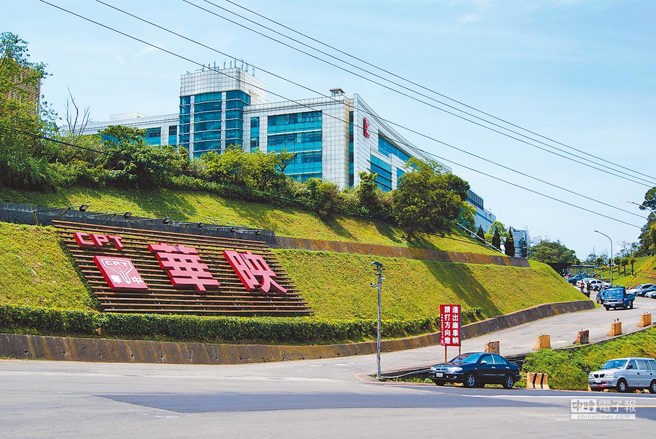 台灣新聞通訊社-史上天價法拍破滅！華映龍潭廠162億跌到52億 幕後三大神祕買家曝光