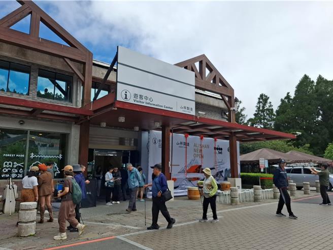 台灣新聞通訊社-阿里山國家森林遊樂區遊客中心開幕 木材展覽室、森林選物亮相