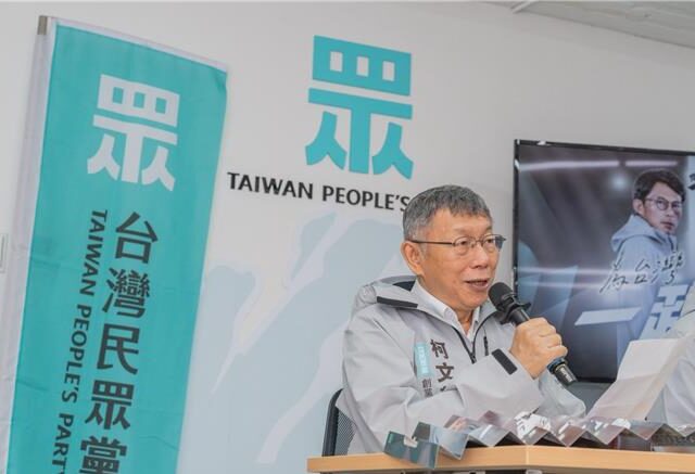 台灣新聞通訊社-小貓熊亮相  上海代表遭封殺  柯文哲：大陸來一兩個官員又怎樣
