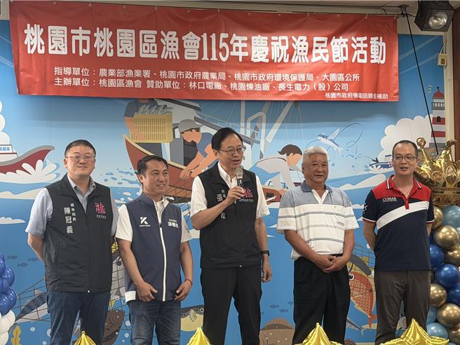 台灣新聞通訊社-桃園區漁會漁民節慶祝大會 張、黃致詞暗中較勁