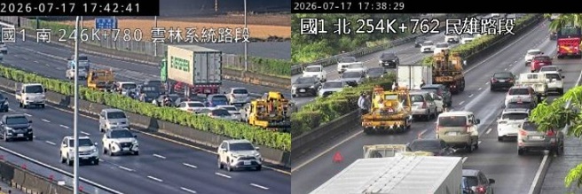 台灣新聞通訊社-快訊》國1雲林、民雄2起連環撞!內側車道封閉 拖吊車排除中