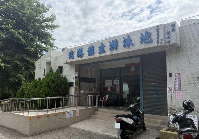 台灣新聞通訊社-雲林北港鎮立泳池8月走入歷史！將拆除改建現代化溫水泳池