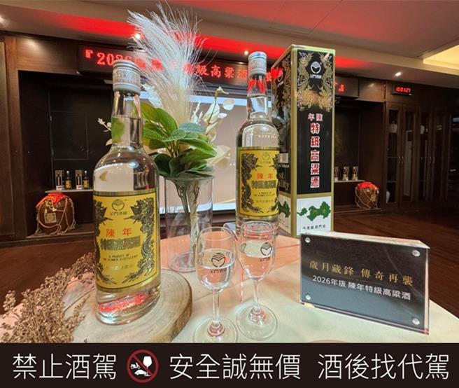 台灣新聞通訊社-金酒睽違4年再推限量「黑金剛」 酒商點出隱憂:恐跌神壇