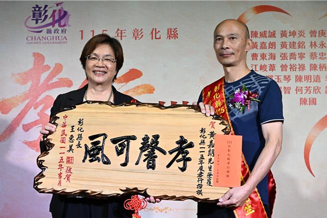 台灣新聞通訊社-妻留2幼女、雙親接連失能!彰化男扛起一家21年 獲全國孝行楷模